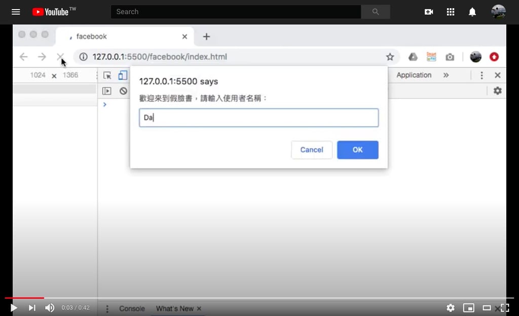 JavaScript迴圈